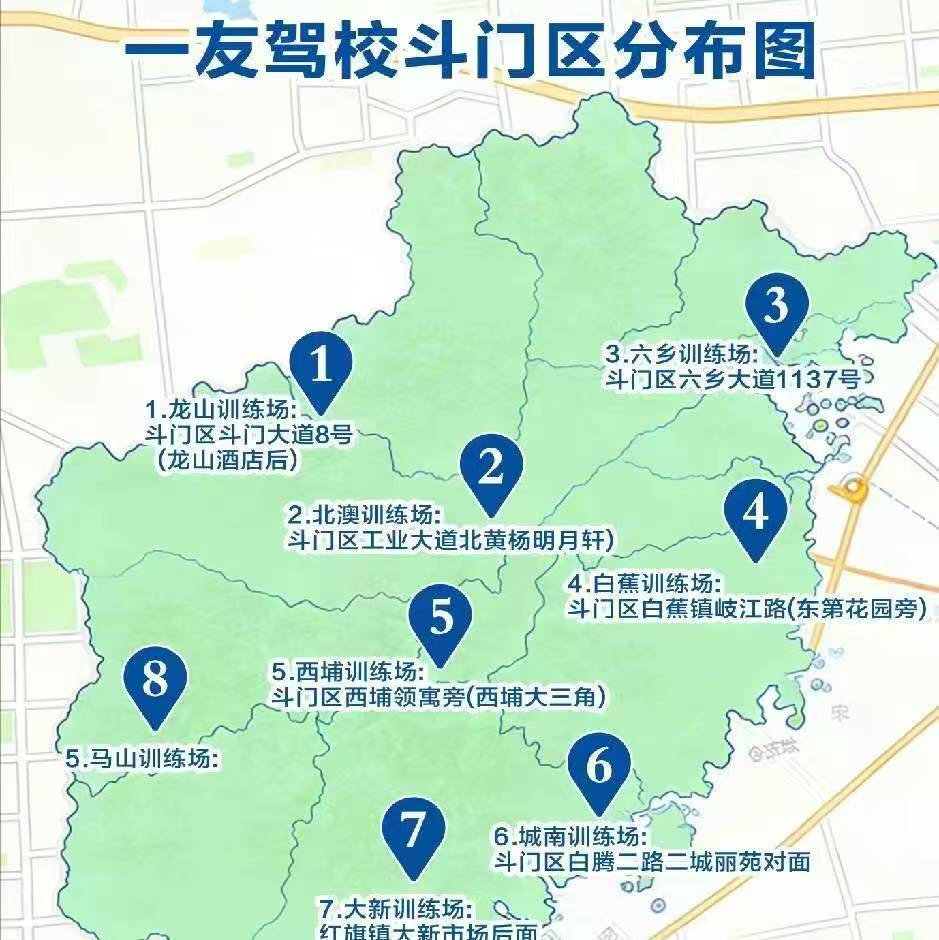 校区设施展示