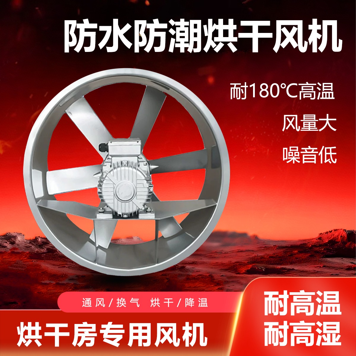 工业大吊扇实景运行图