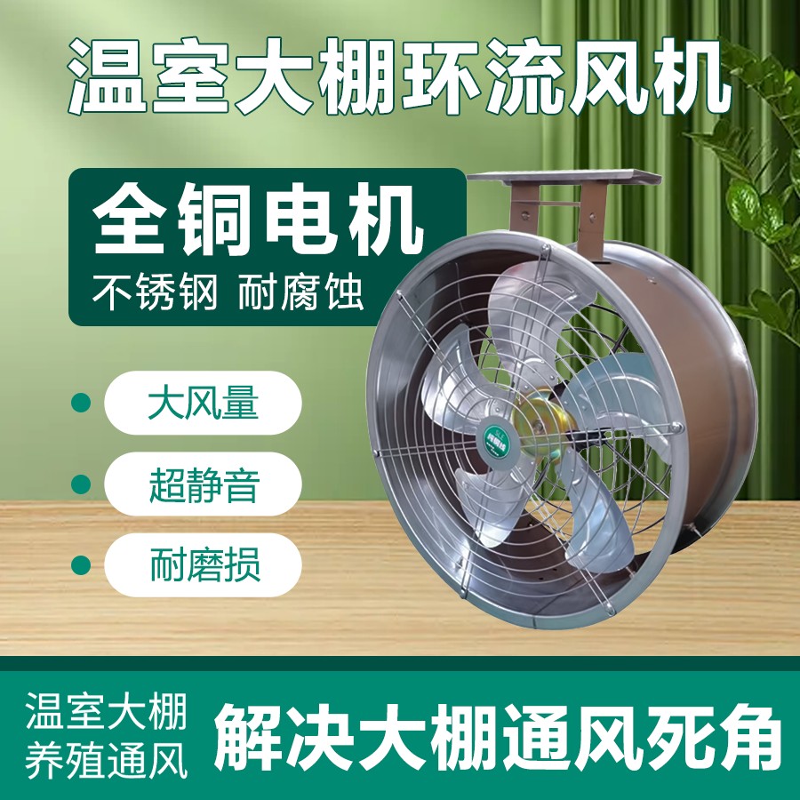 工业大吊扇应用示例