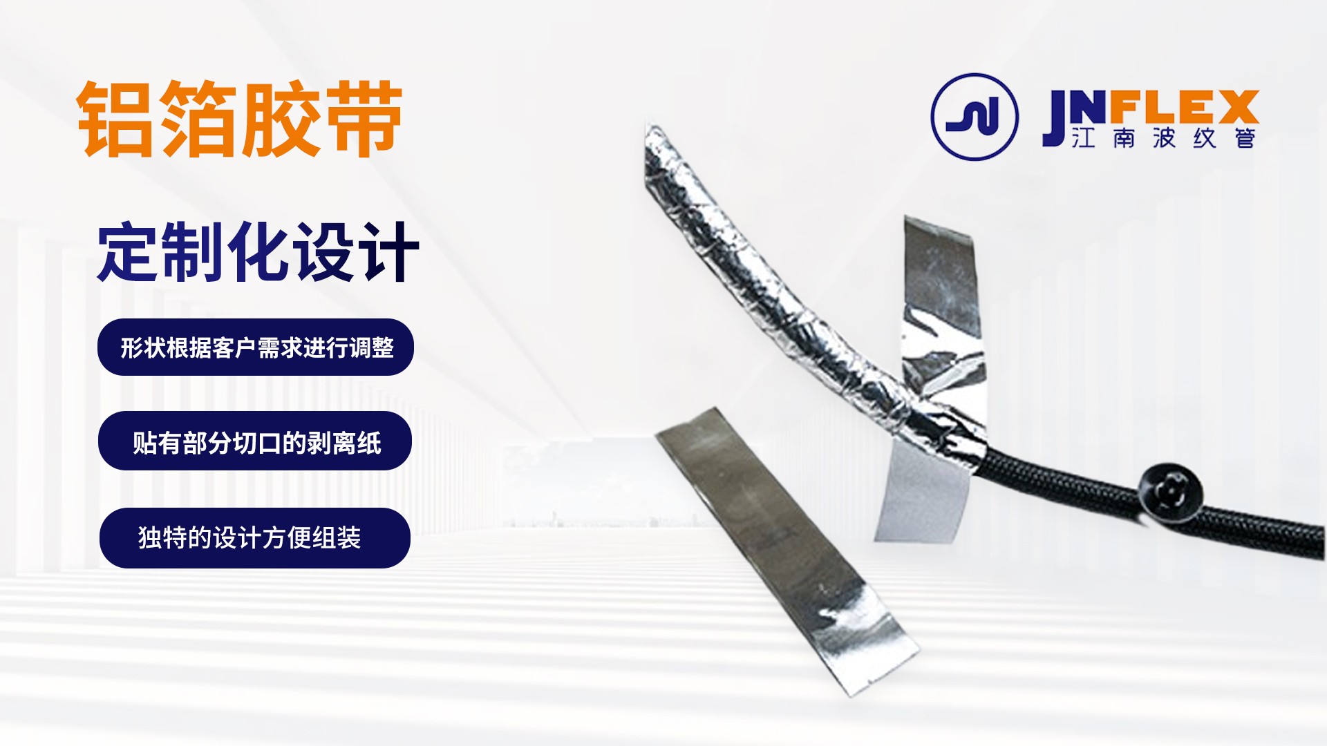 行业标准与产线实拍