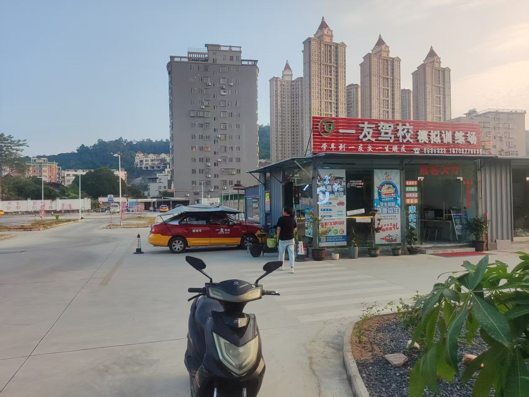 学员实操训练