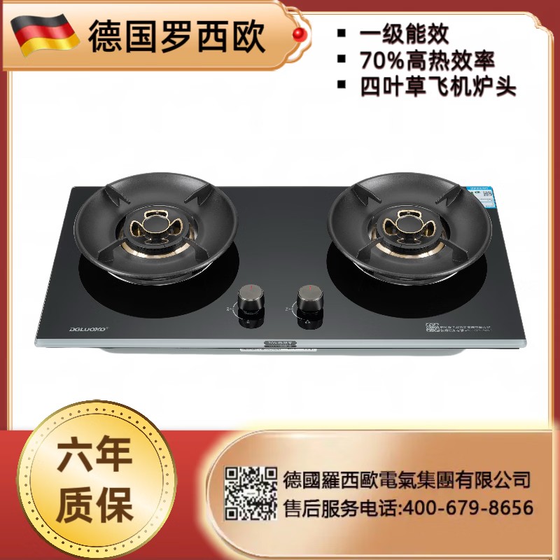 Industrial Range Hood