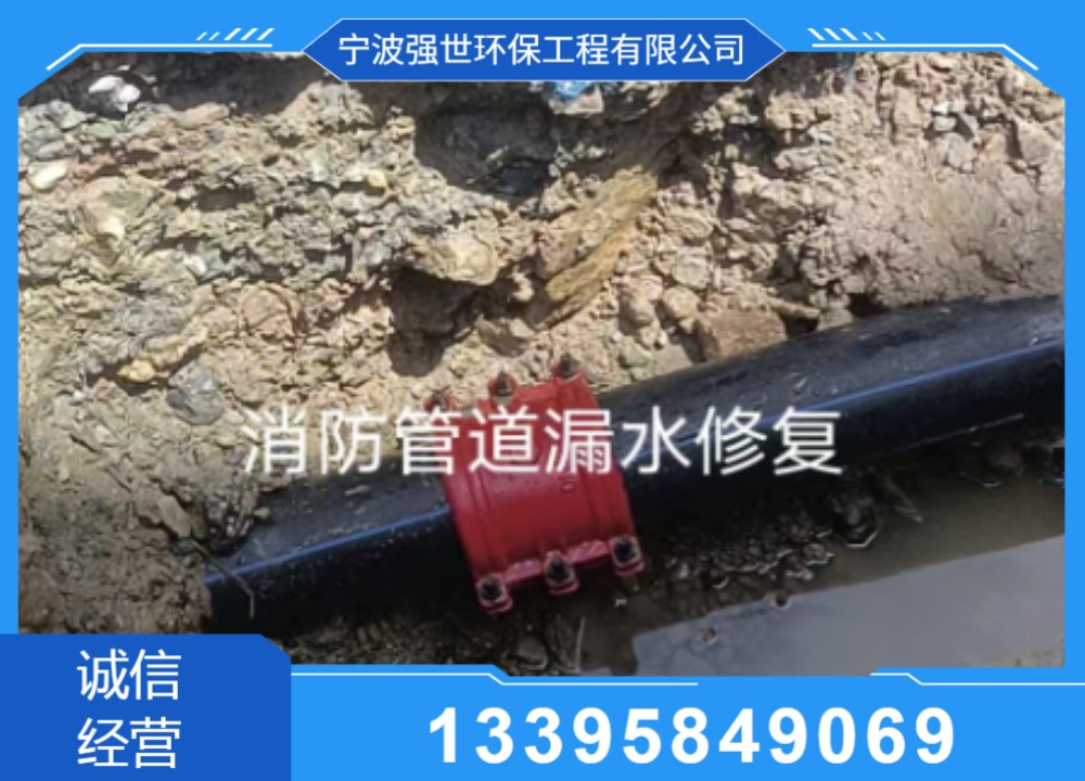 暗管探测现场示意图
