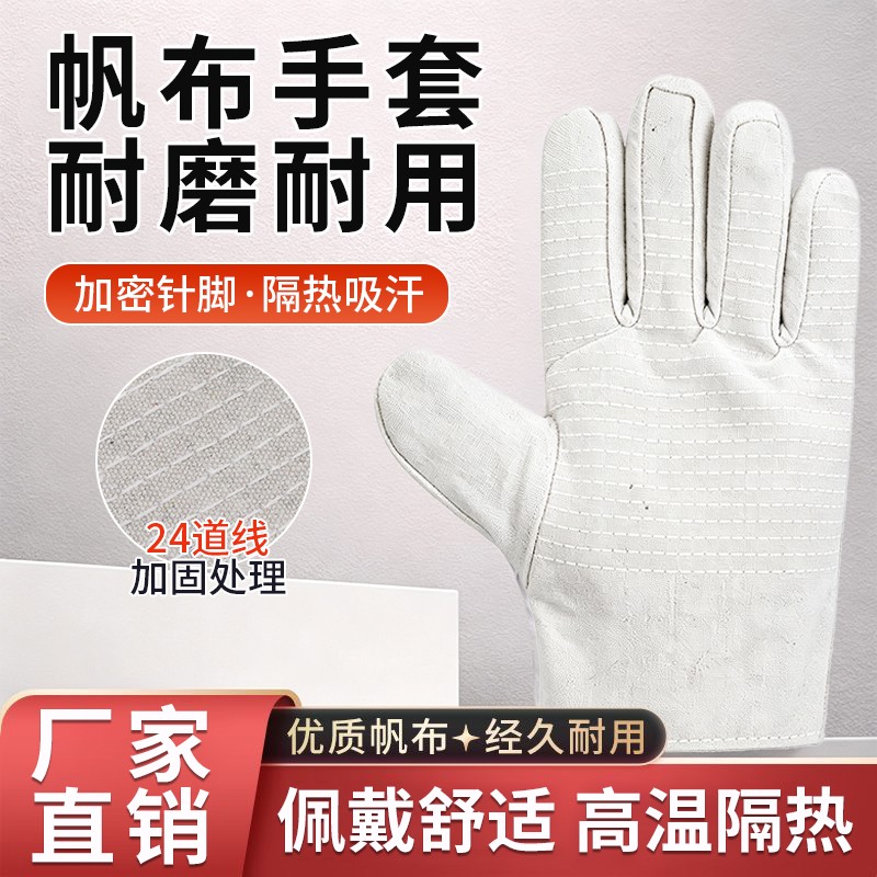 产品细节