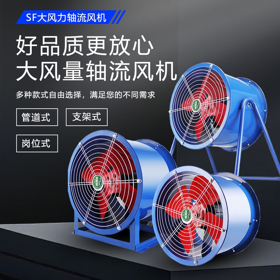 Industrial Large Ceiling Fan