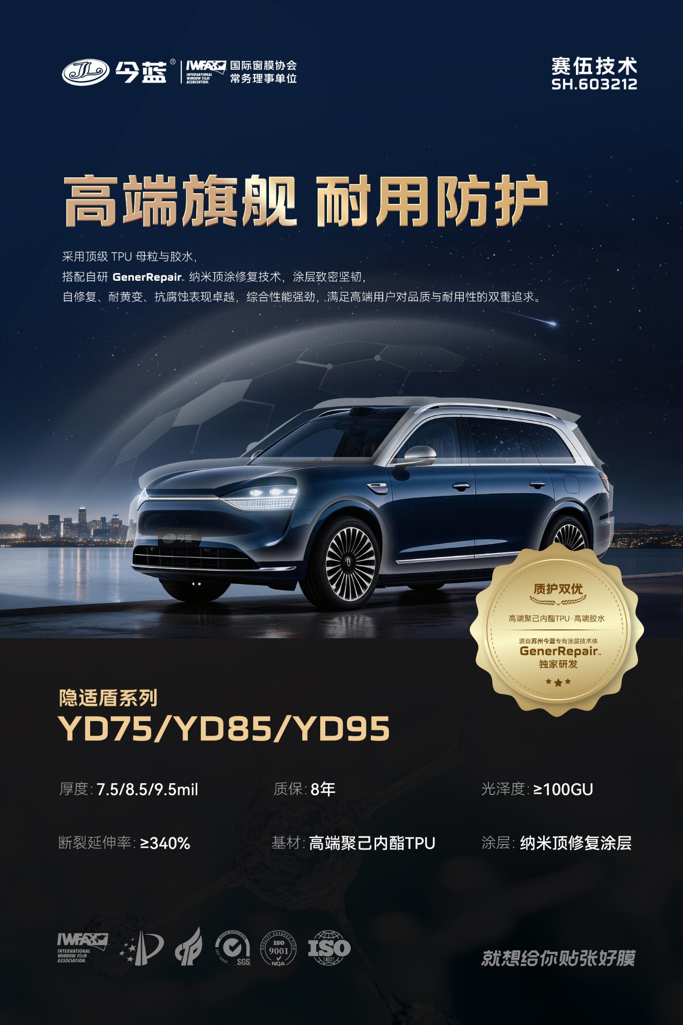 专业施工环境