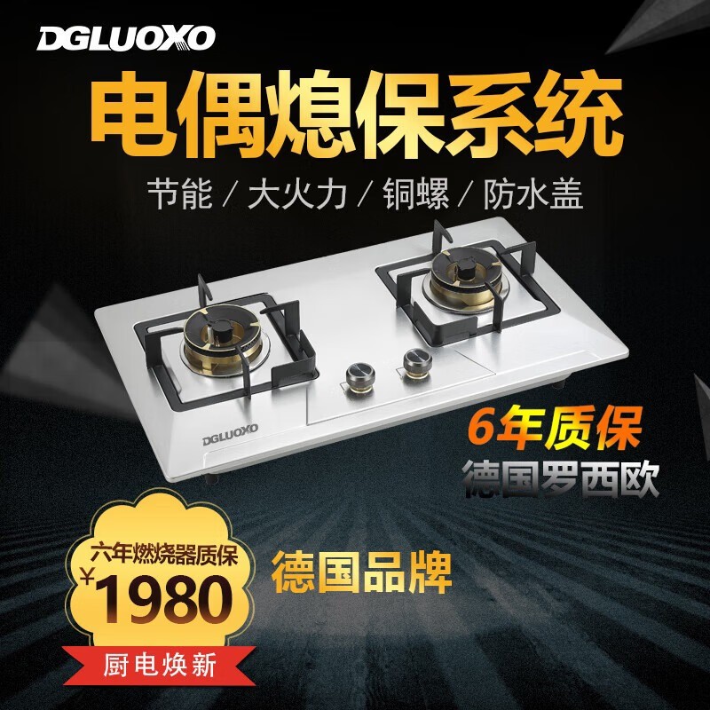 商用排烟系统实际应用场景