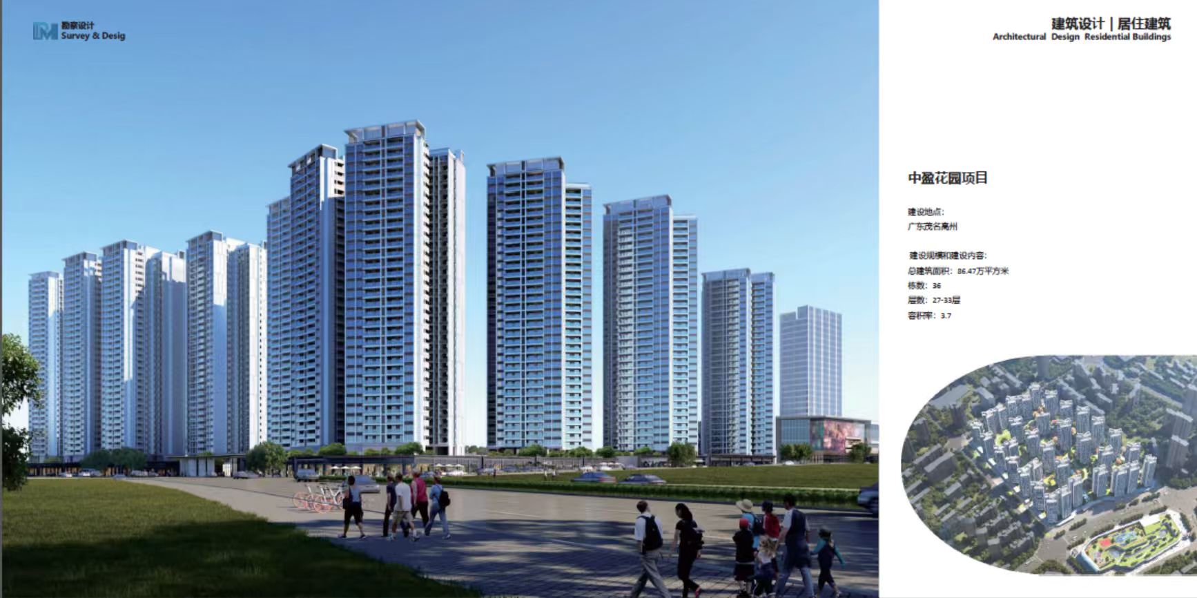 行业服务场景
