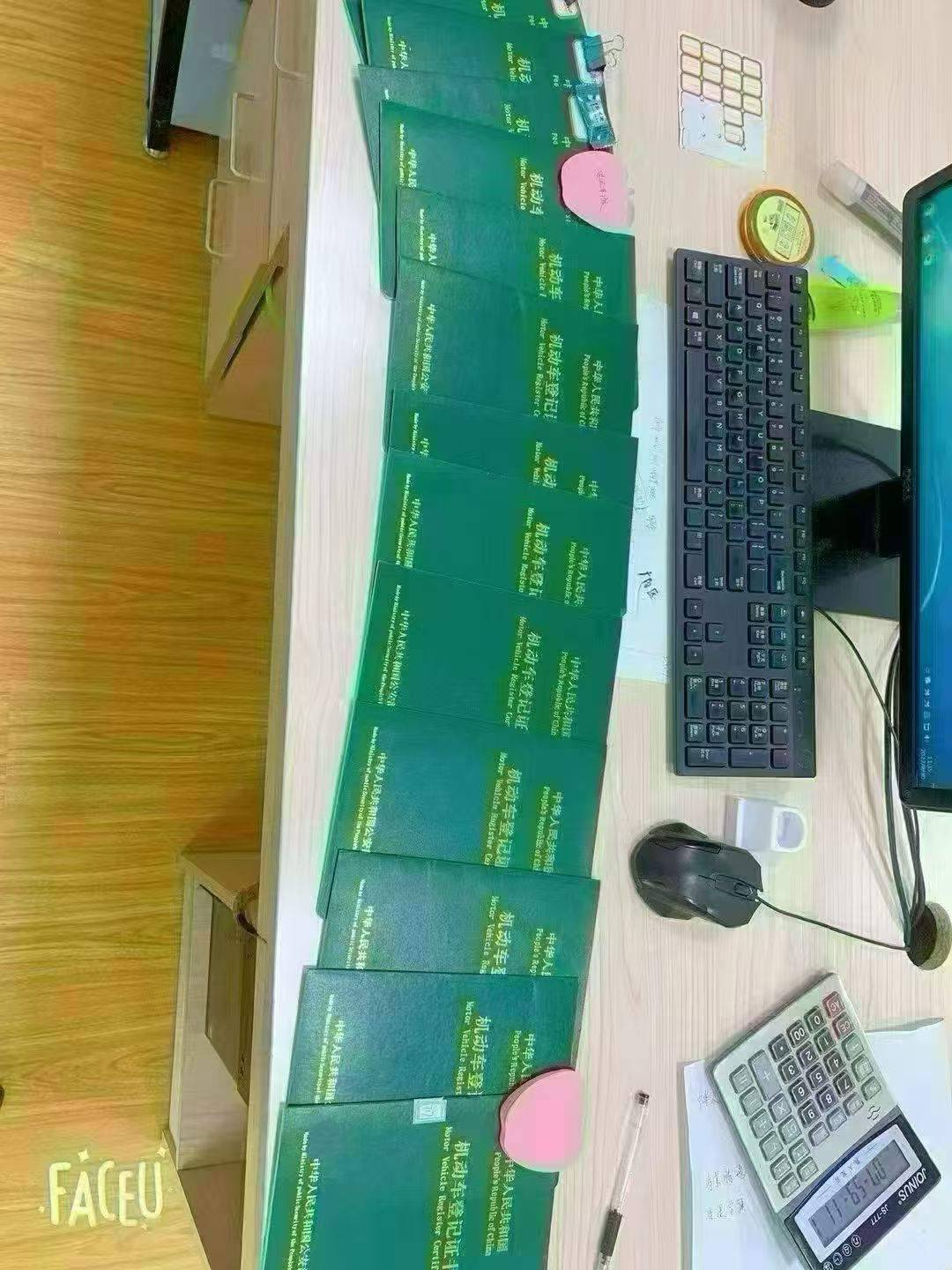 图2:客户当面核验交易凭证环节
