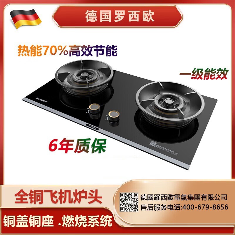 设备内部结构细节
