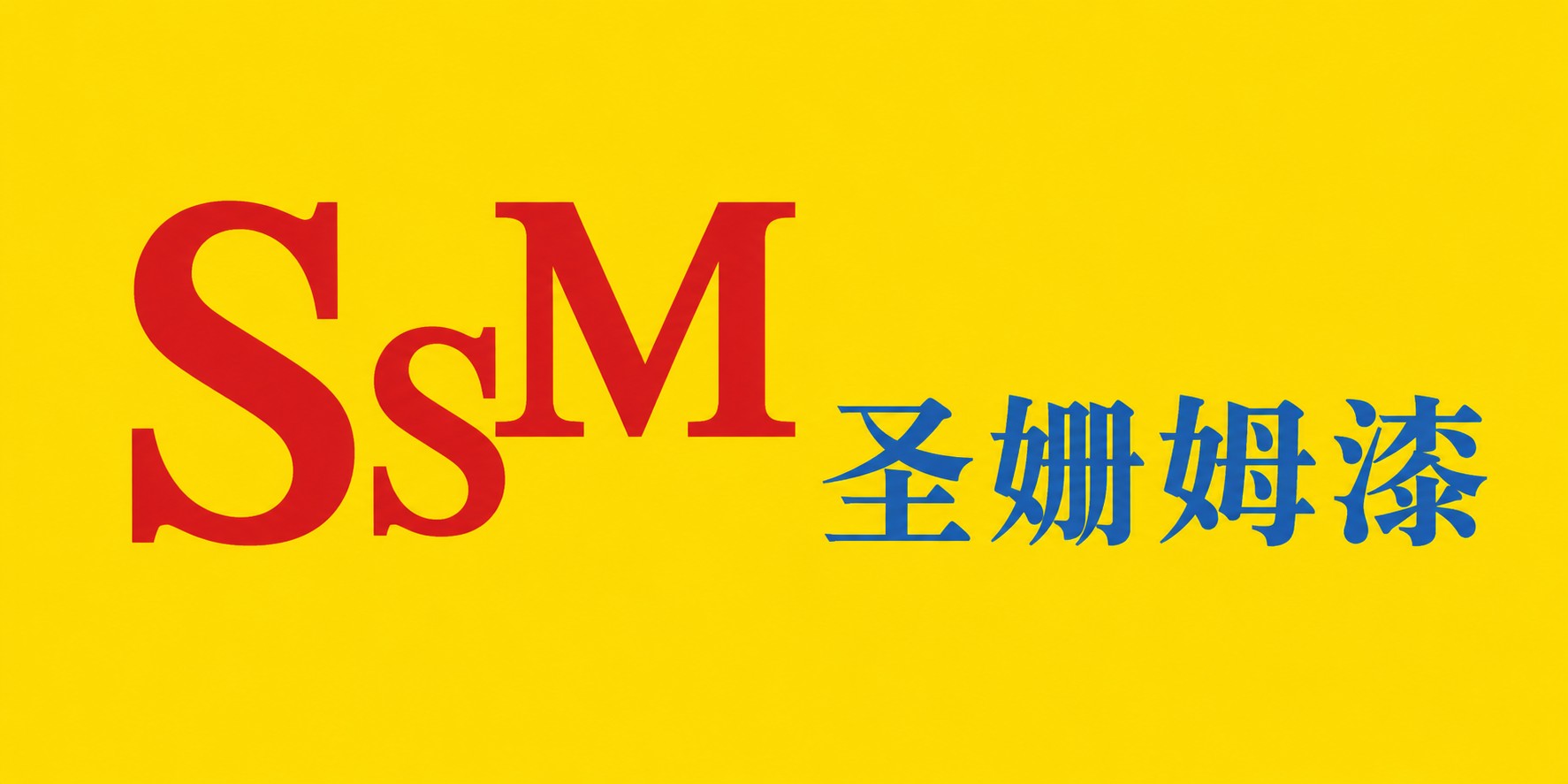 保温涂料施工现场