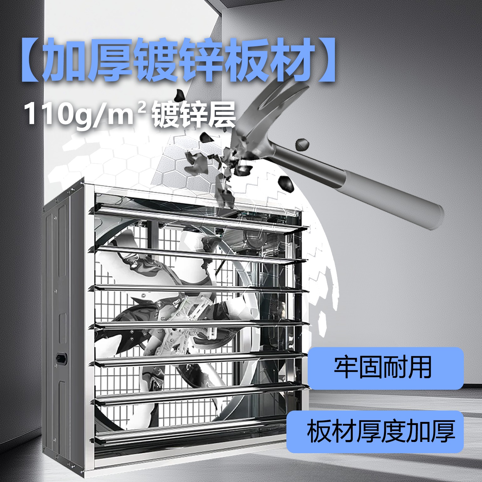 张家口牛舍风机