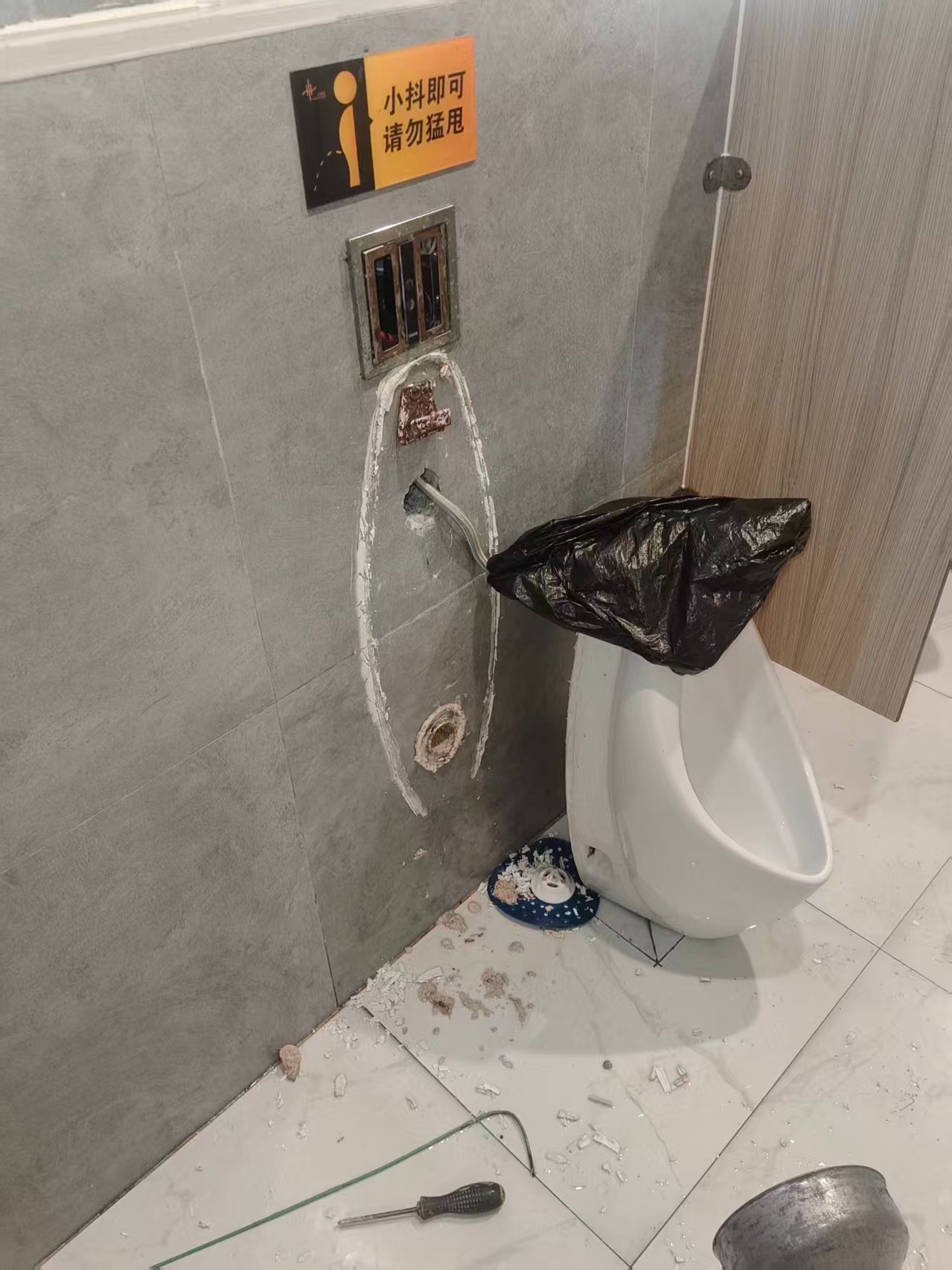 管道疏通作业现场
