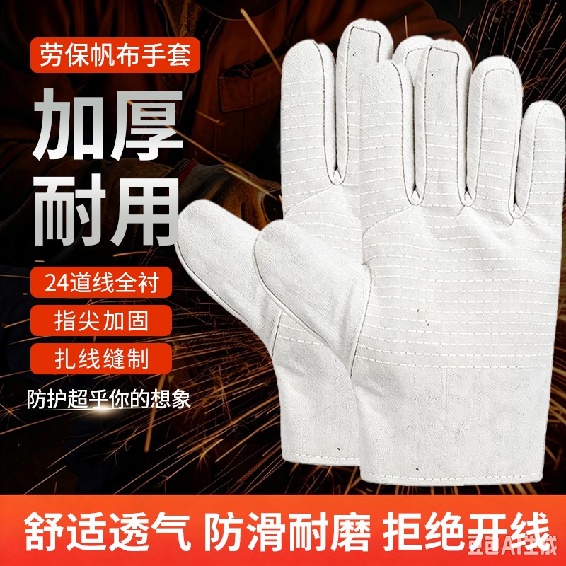 生产工艺实拍