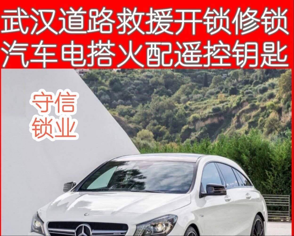 防盗门换锁服务流程示意图