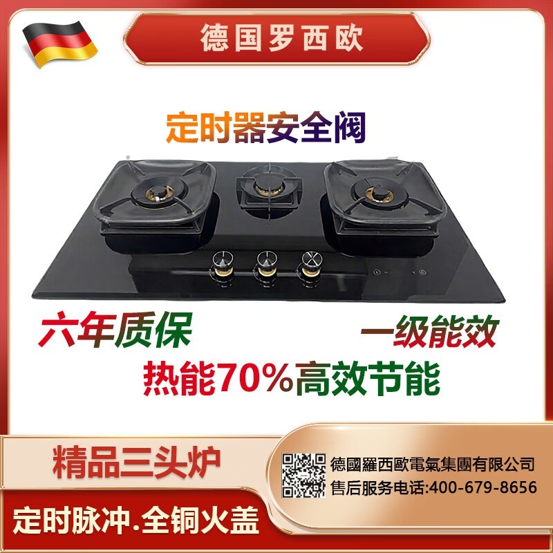 罗西欧厨电生产线与质检环节展示