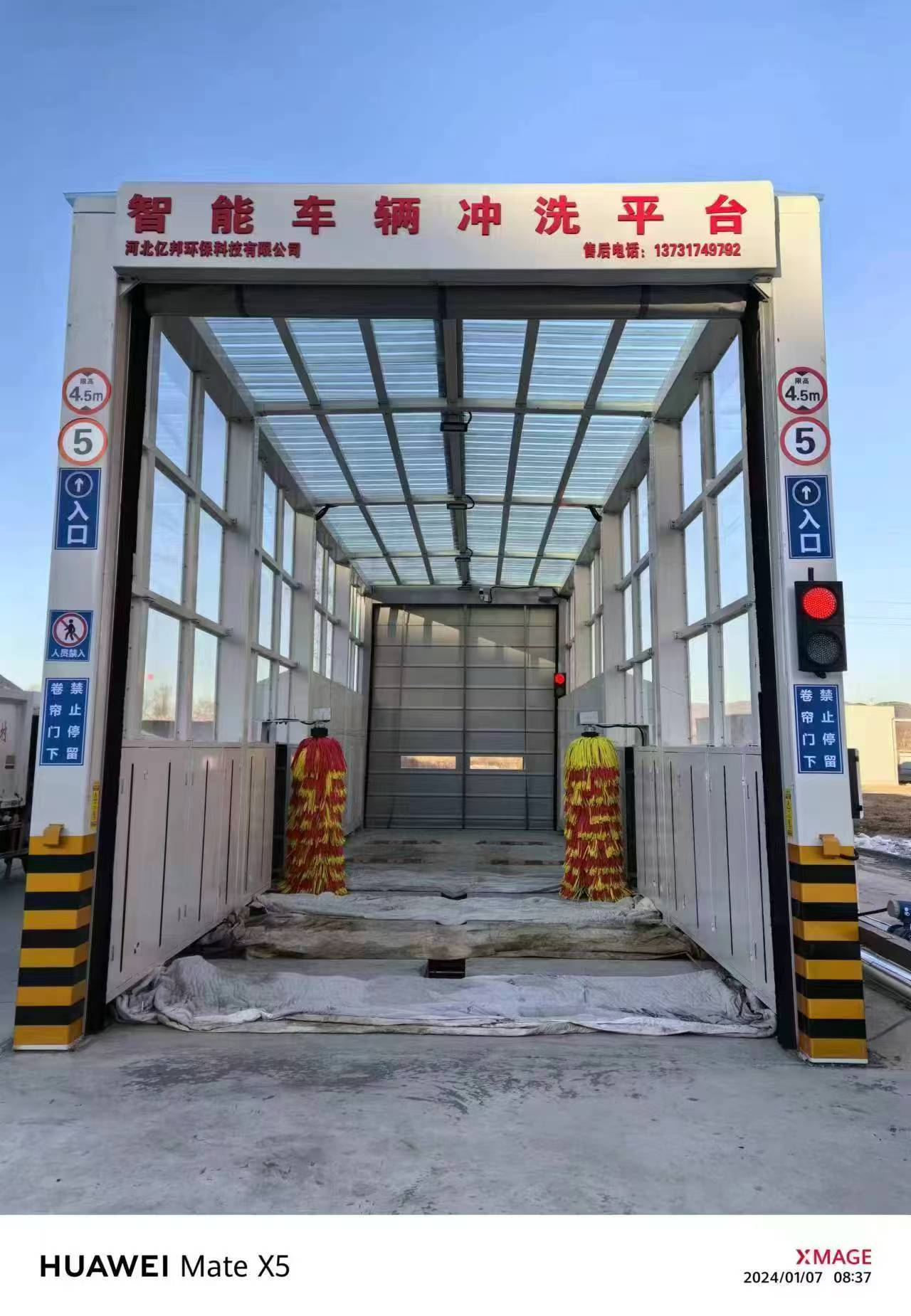 自贡龙门洗车机风送式雾炮机源头厂家