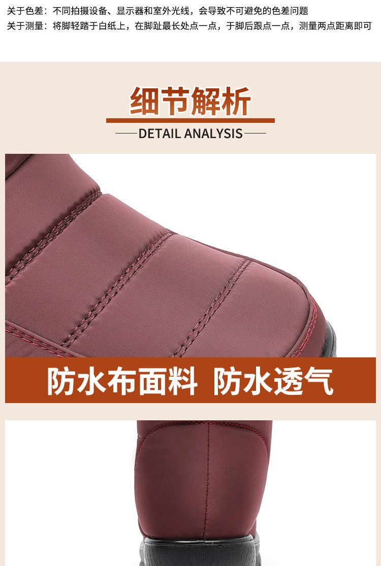拖鞋生产工艺展示