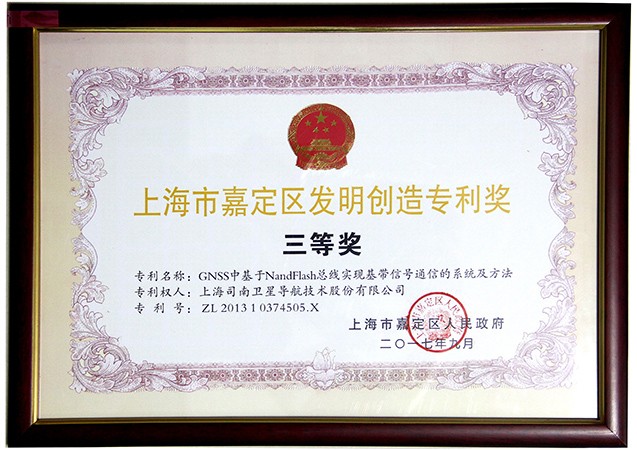 自动驾驶导航技术架构