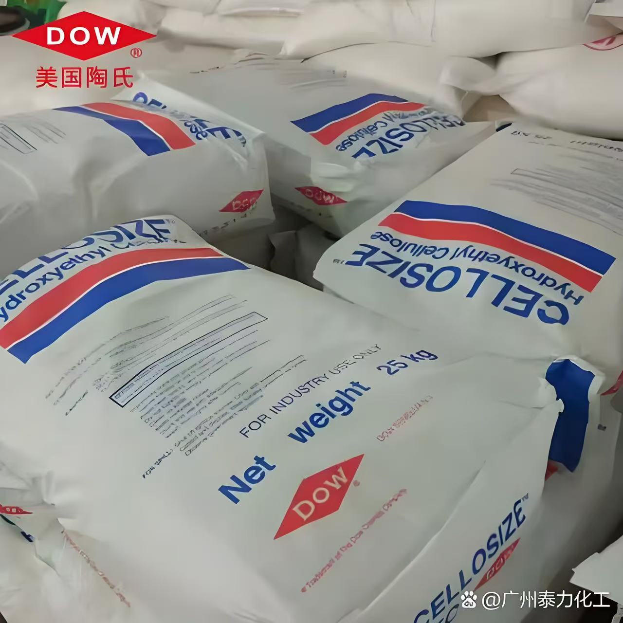 化工颜料仓储管理