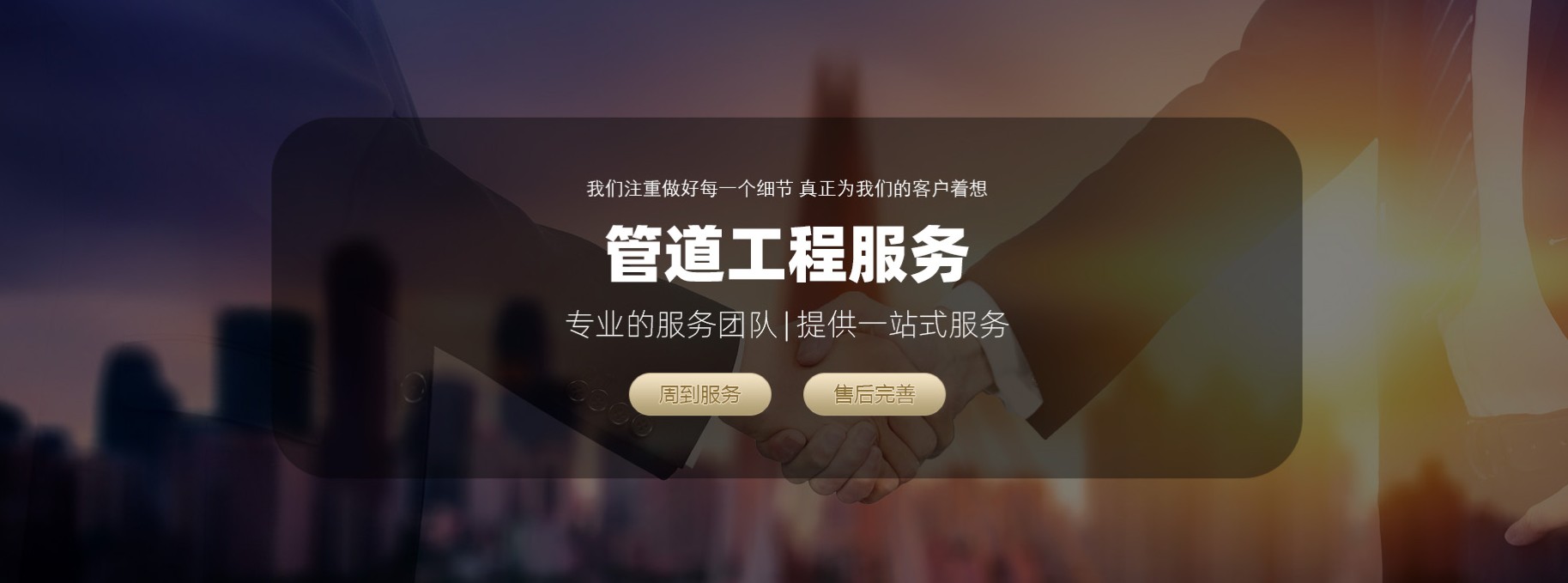 消防检测现场