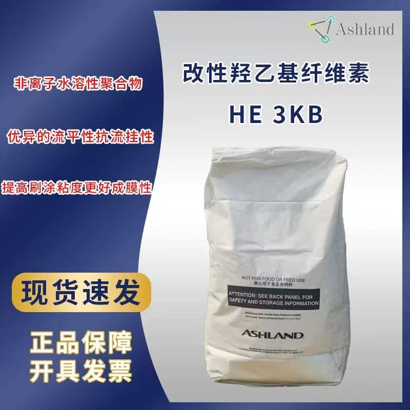 供应链调度示意