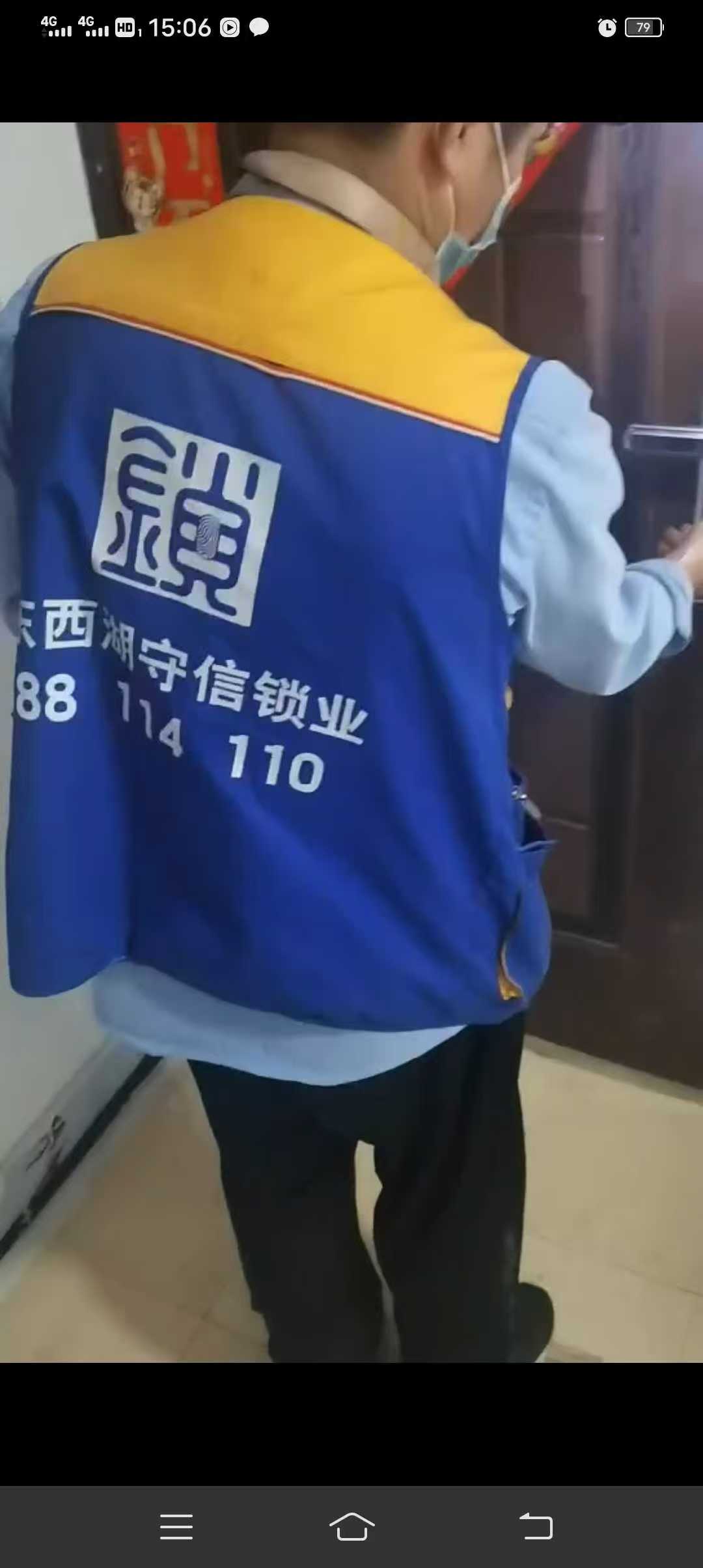 防盗门换锁专业服务场景