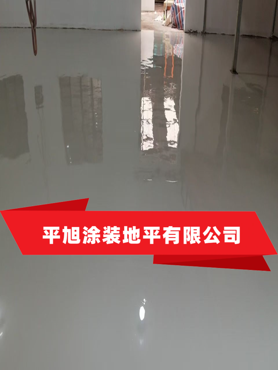 施工细节展示