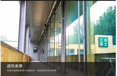 门窗定制实景