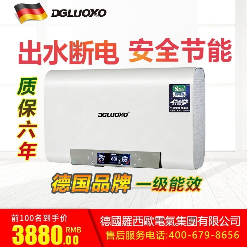 厨房设备实拍
