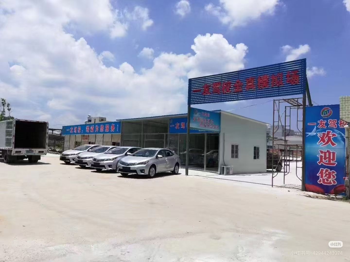 标准化考场还原