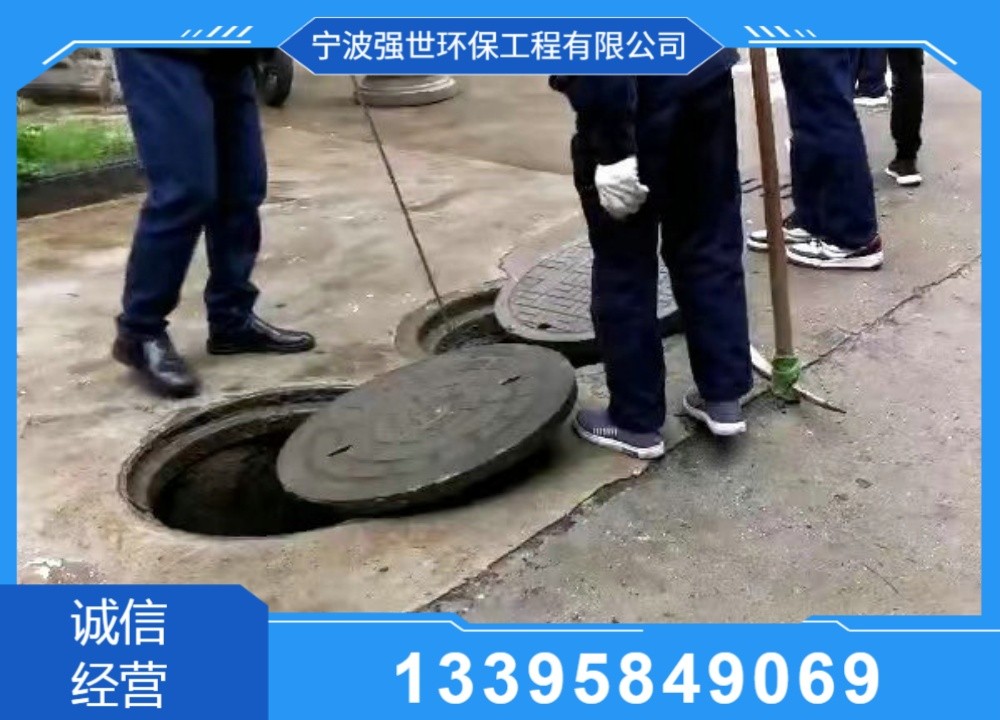 Pipe repair