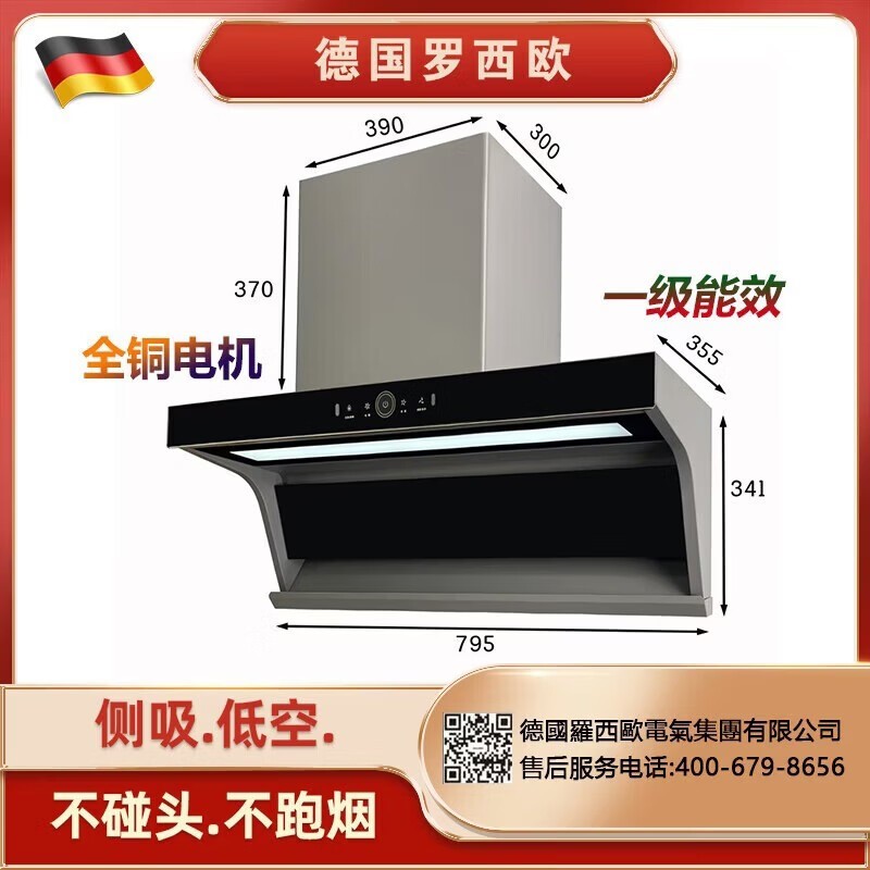 厨房排烟系统实拍
