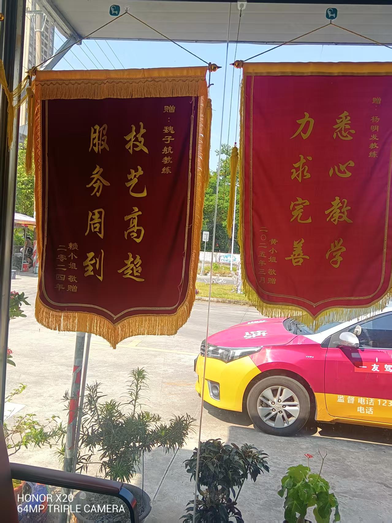 训练场实拍