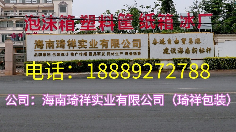 泡沫网兜结构