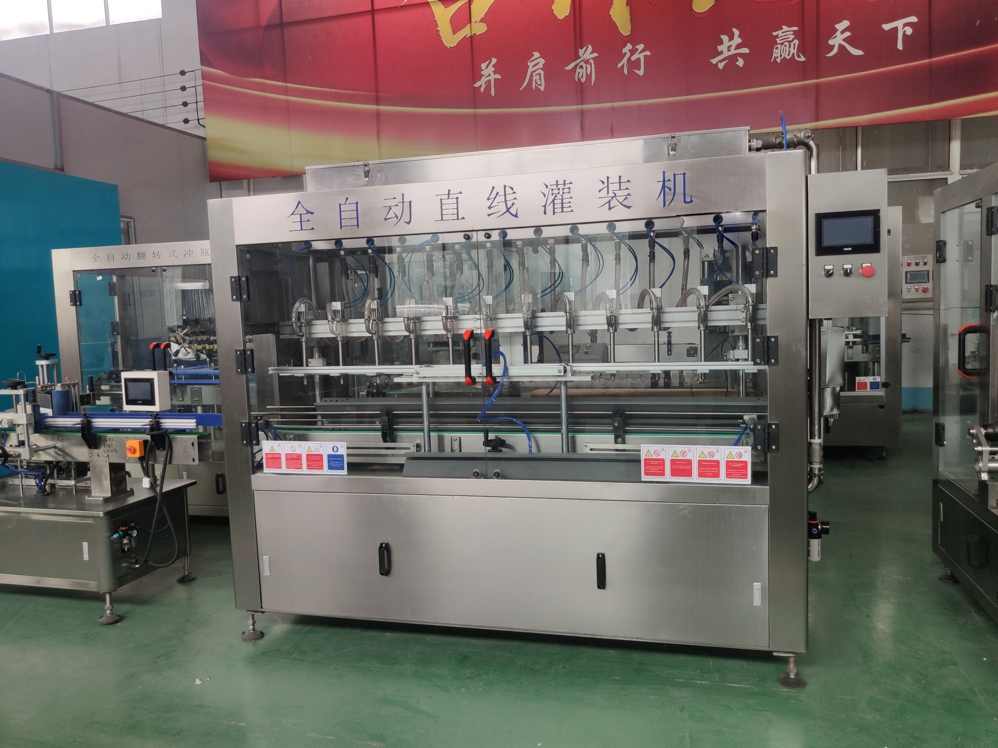 灌装设备核心技术模块展示