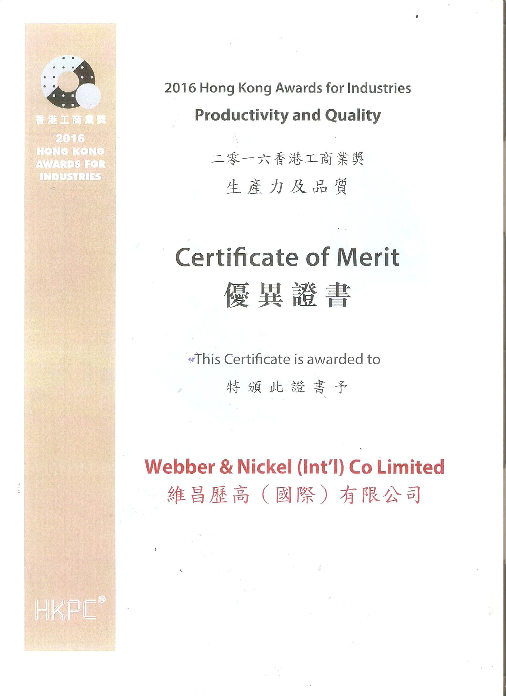 机柜内部结构示意图