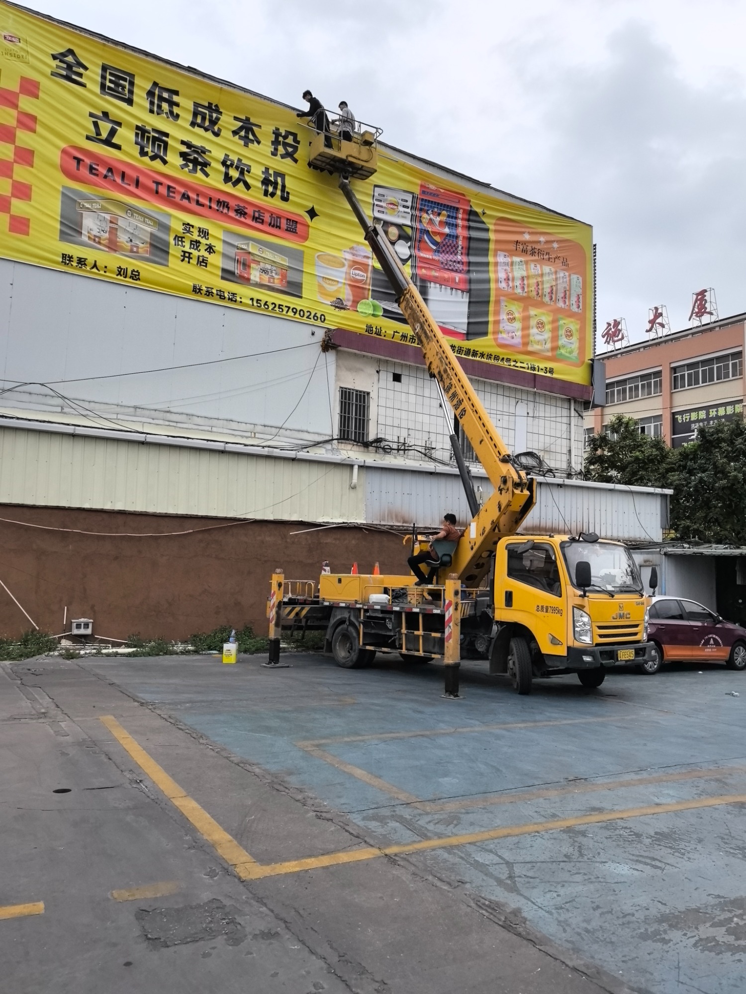 设备实拍