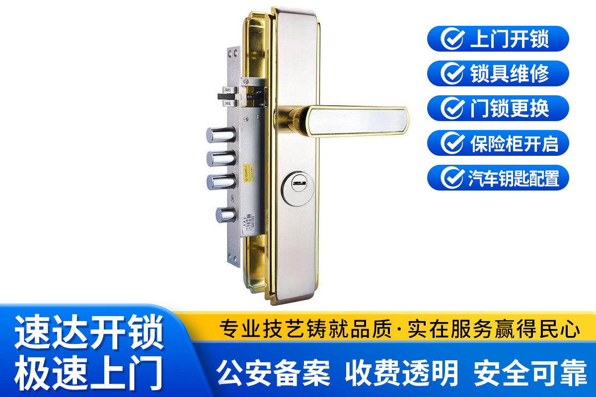智能汽车钥匙匹配设备