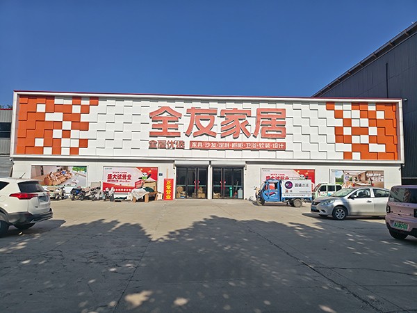 案例实景图