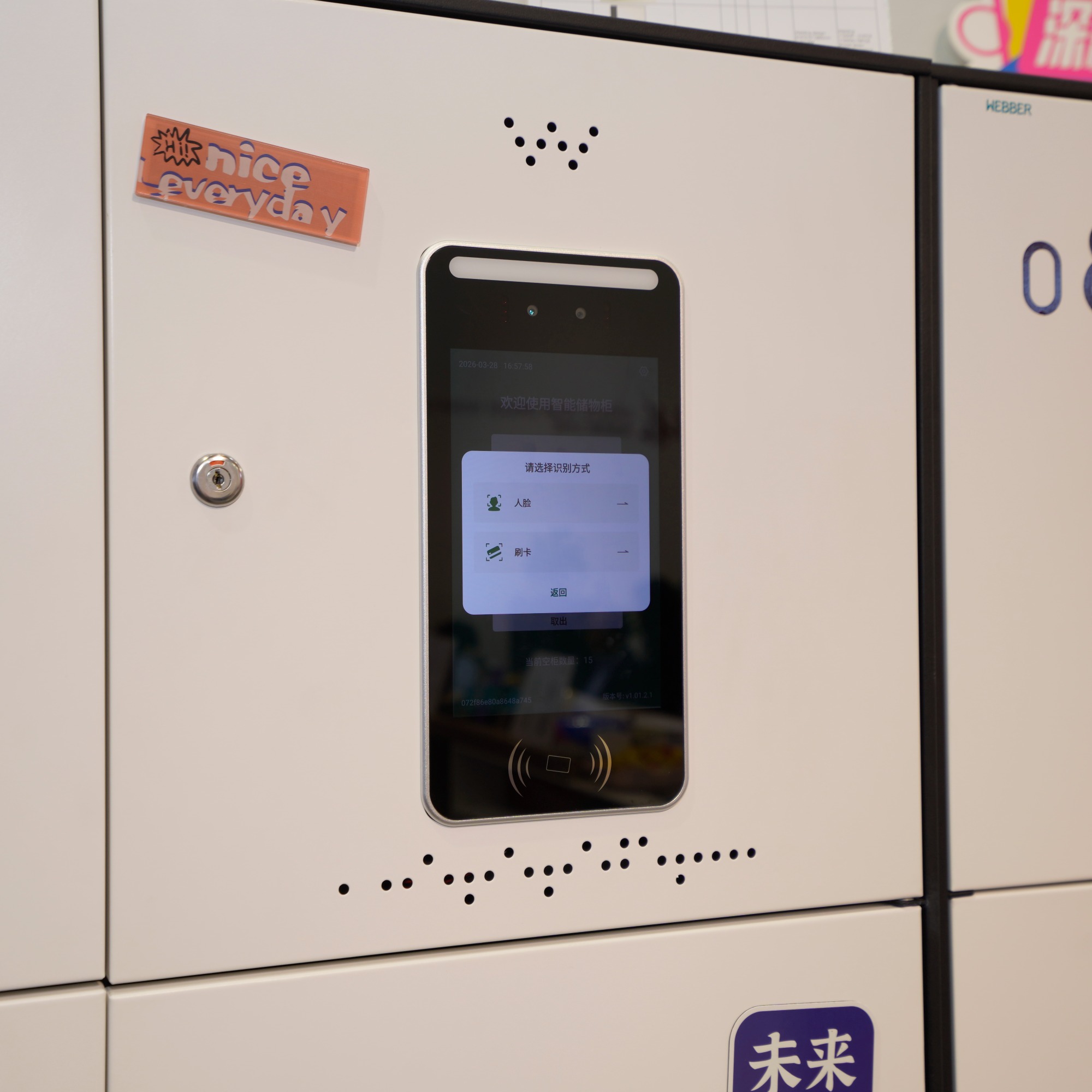 钢制办公环境实拍