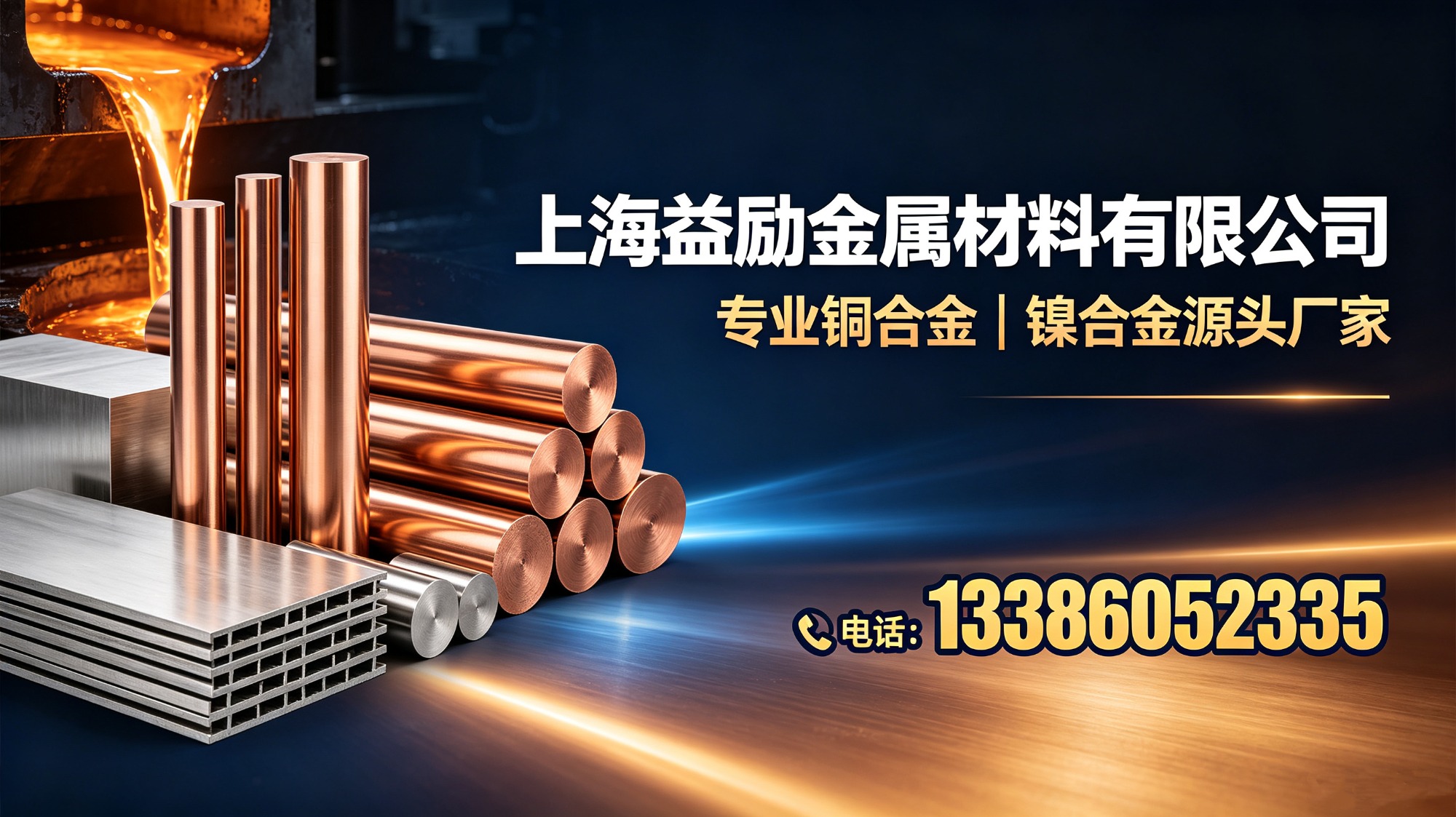 材料加工示意图