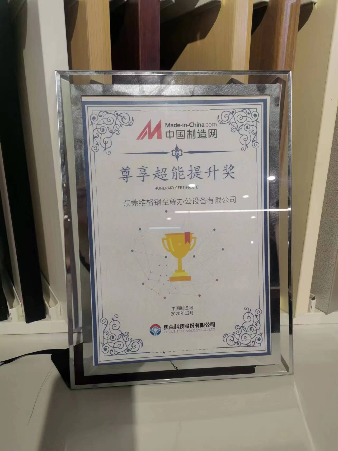 智能密集柜生产线