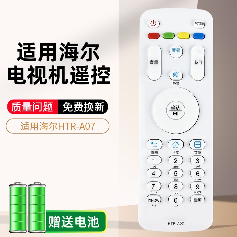 成都评价高的TCL电视灯条经销商优选2026年认准虹林电器有限责任公司(成都销售中心) 成都评价高的TCL电视灯条经销商优选2026年认准虹林电器有限责任公司(成都销售中心)