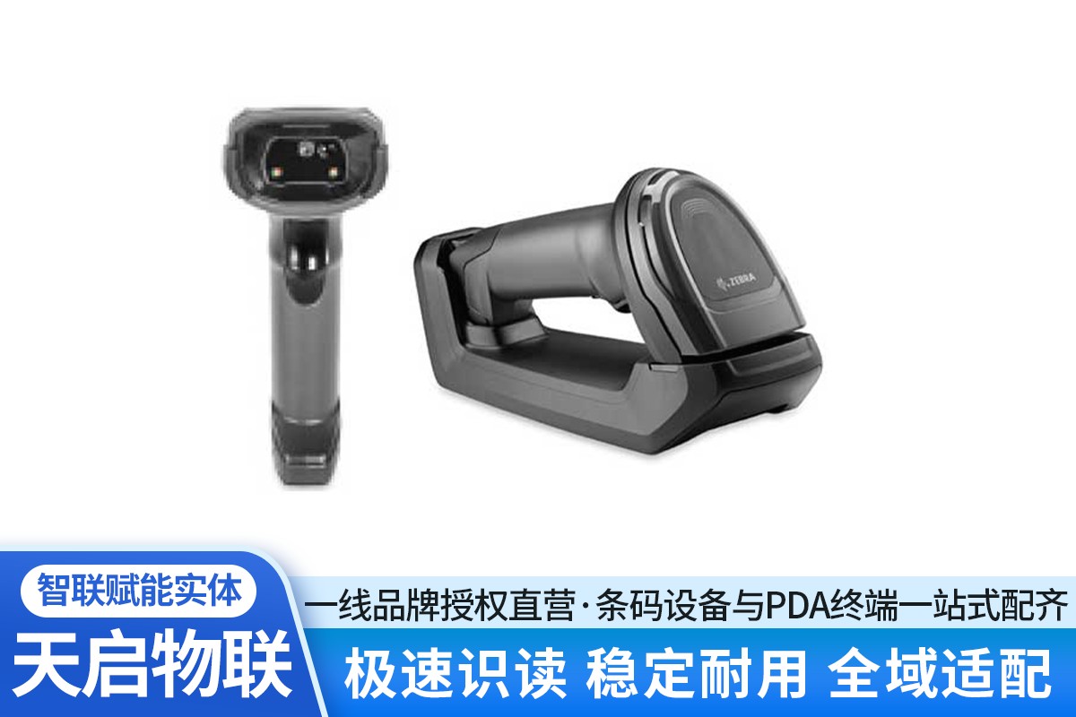 工业级条码设备实景