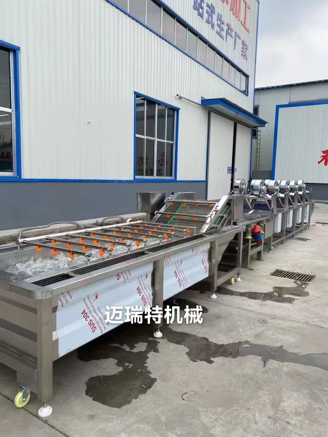 清洗设备运行示意