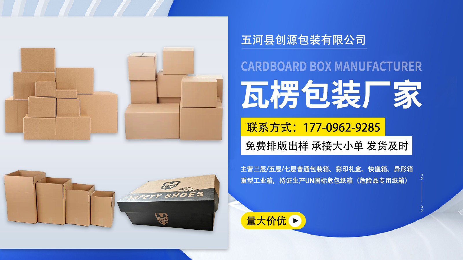 包装产线实拍