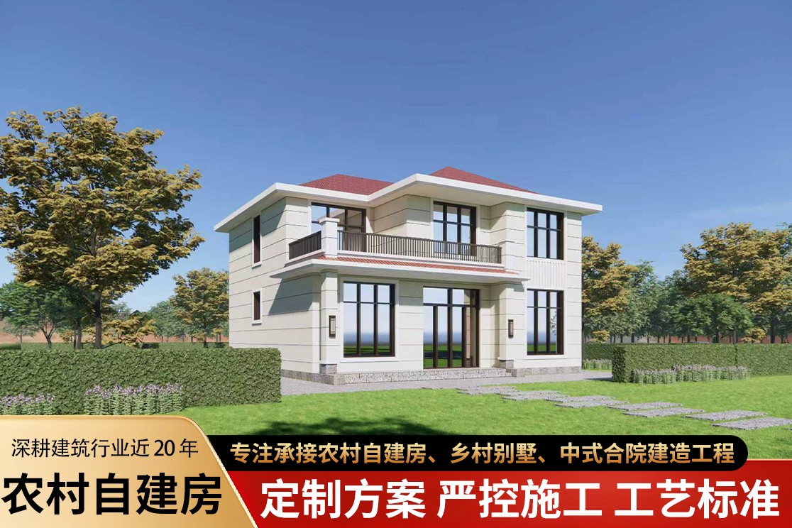 方案效果图