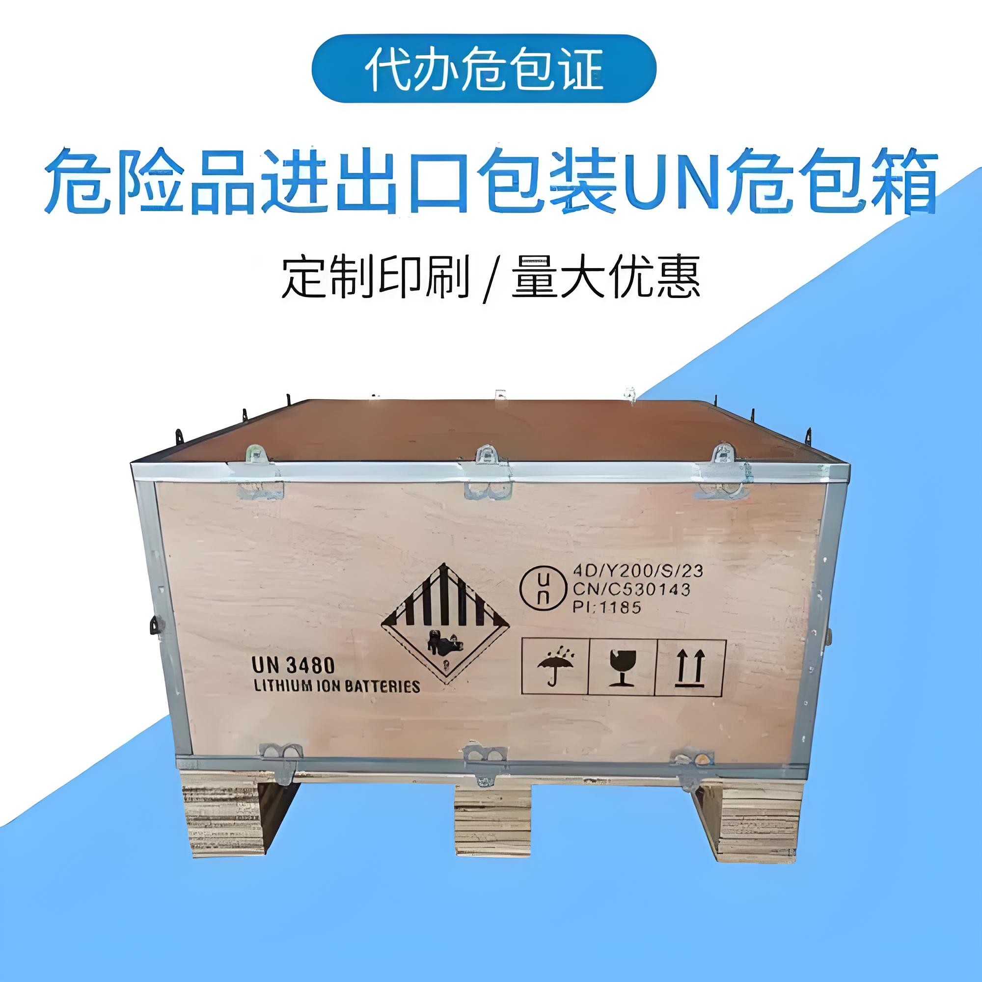 定制化检测环节