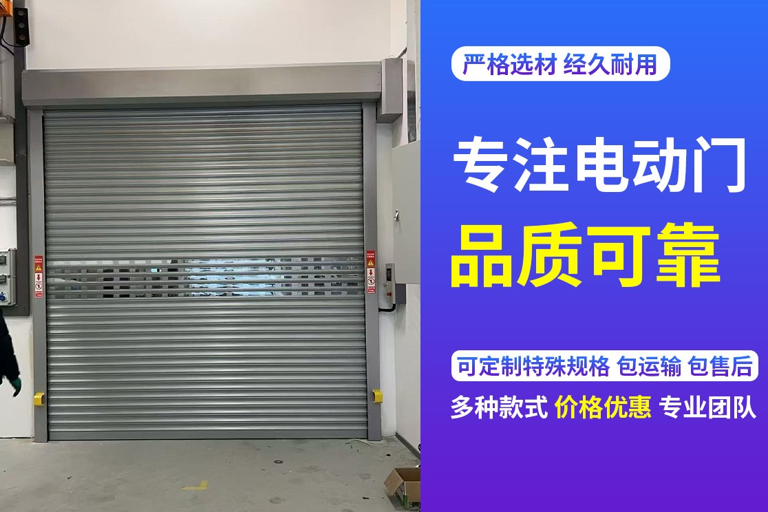 简易活动房结构示意图